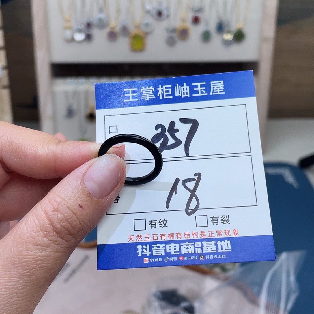 玛瑙/玉髓未镶嵌手链