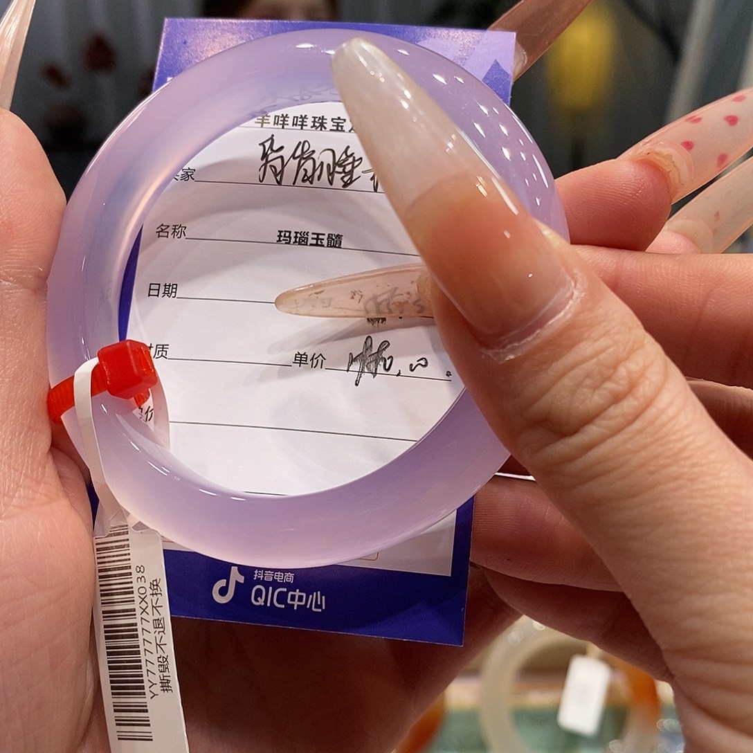 玛瑙/玉髓未镶嵌手链