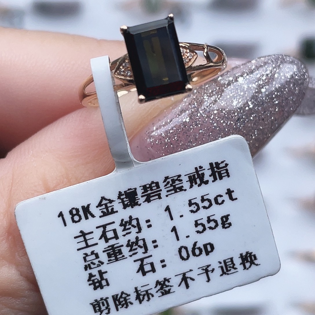 戒指碧玺18K金镶嵌