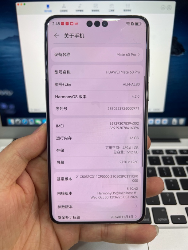 95新 Huawei/华为 华为 HUAWEI Mate60pro 白色 12+512