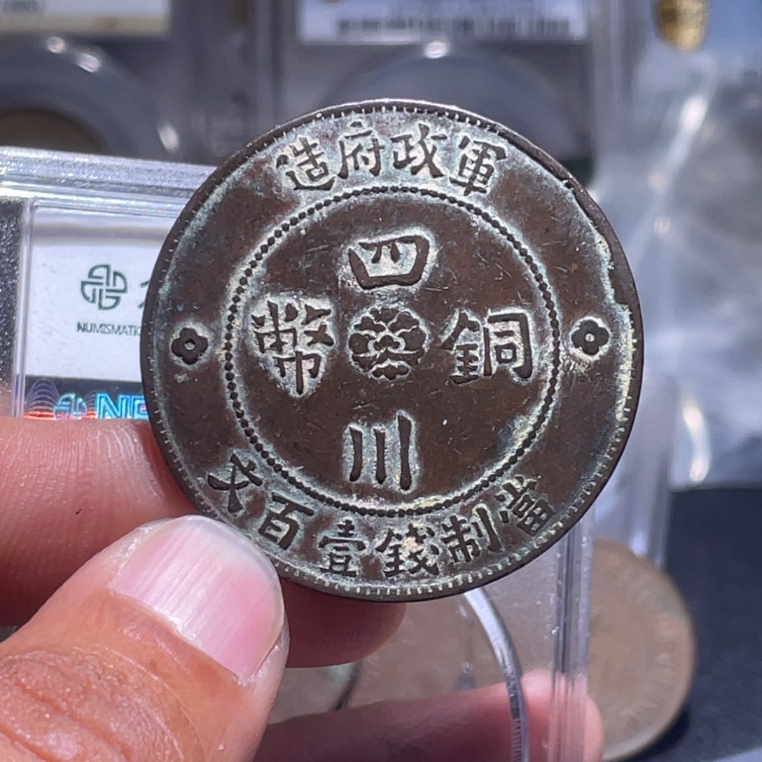 用***7金属汇通天下汇通柴82