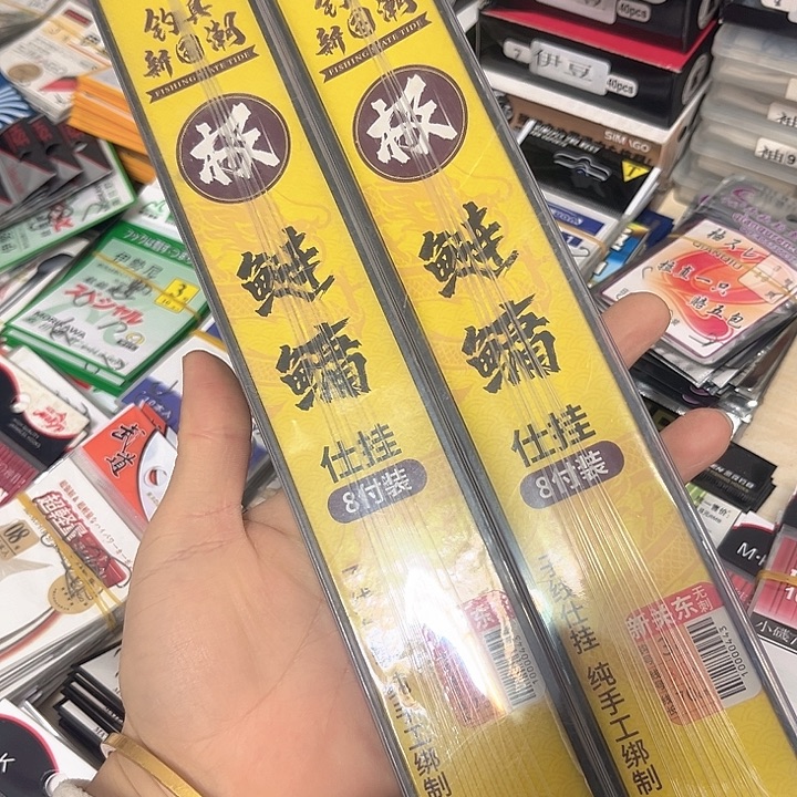 新关东3号无刺发2。    