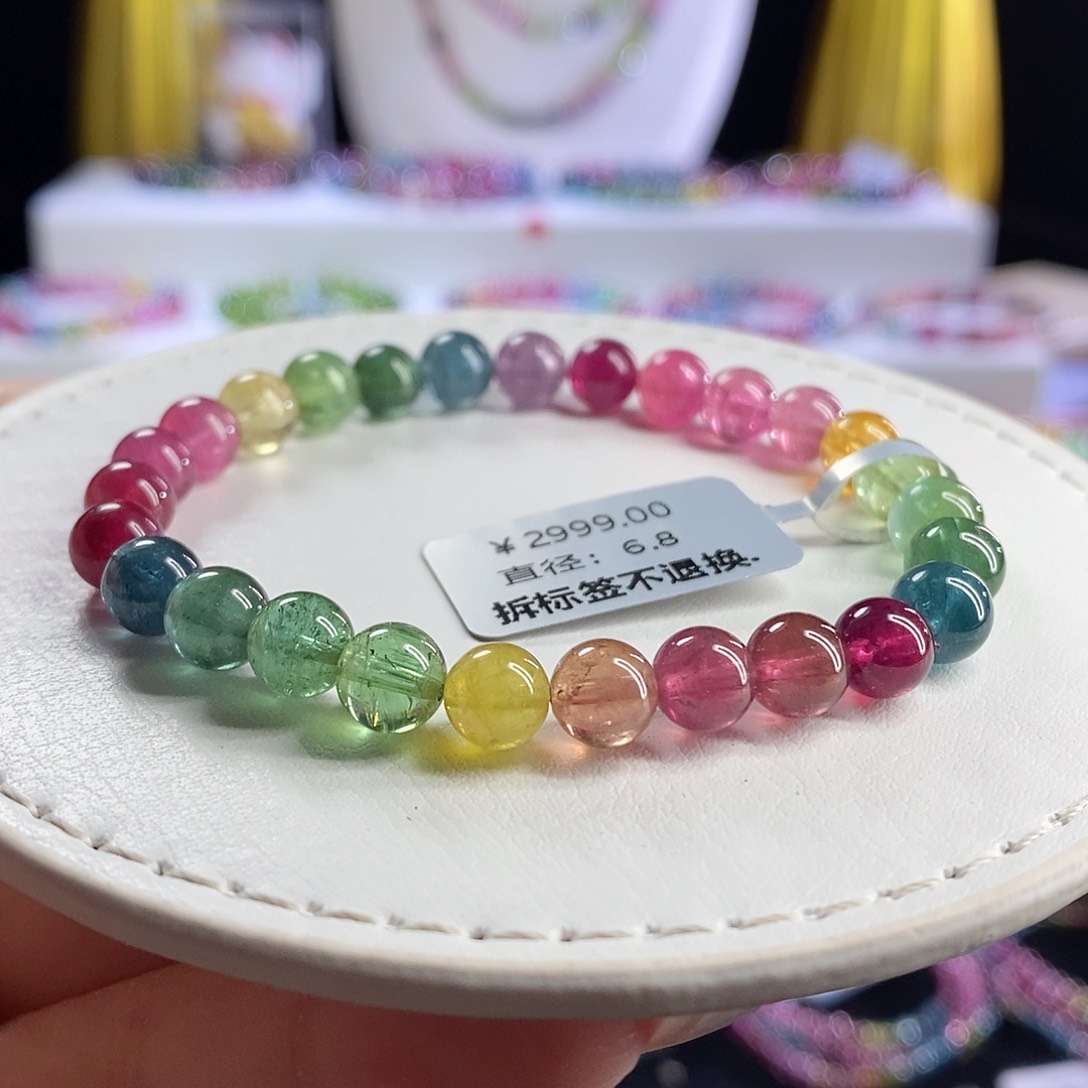 未镶嵌手链碧玺荧光