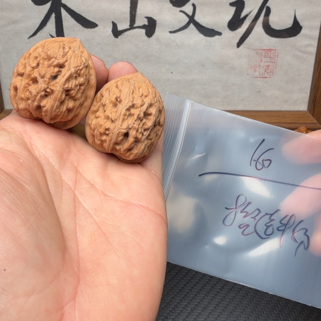 榴***奶文玩核桃吊坠赤龙鸡心160