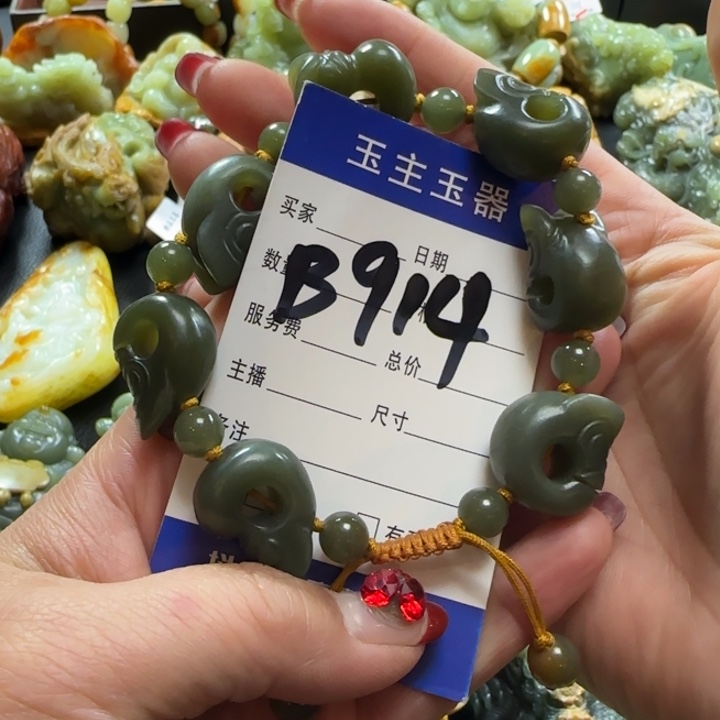 和田玉手串未镶嵌?****?