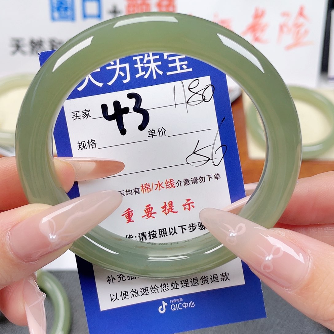 和田玉手镯未镶嵌