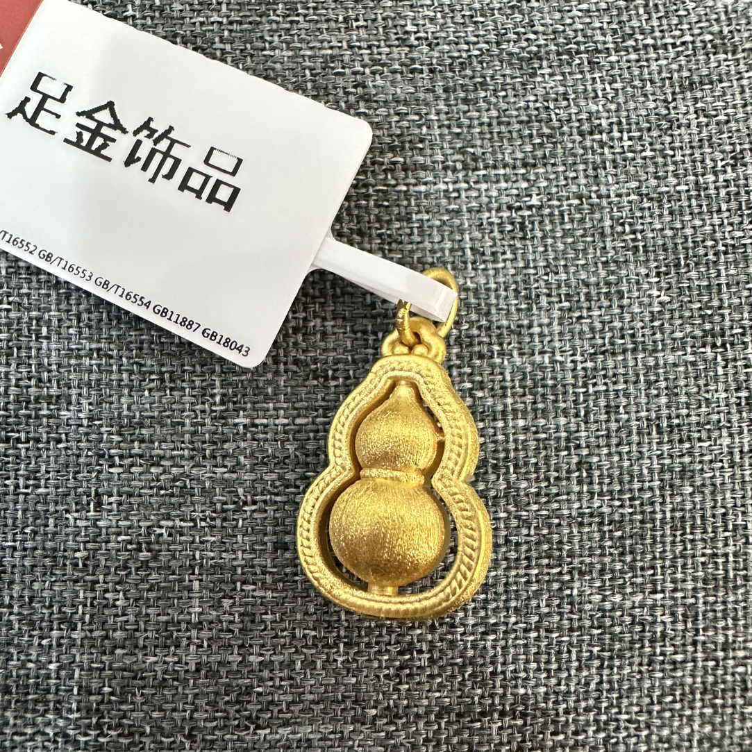 【夏夏专享】足金999 立体葫芦 GP 1.44 攒金有道