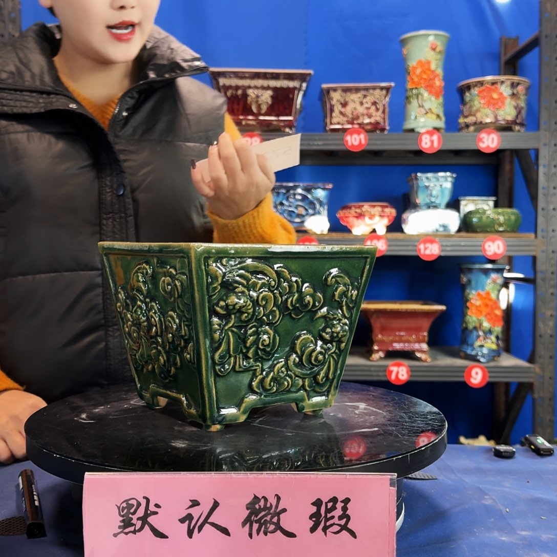 ღ***এ5725石湾微瑕 外口20内深14