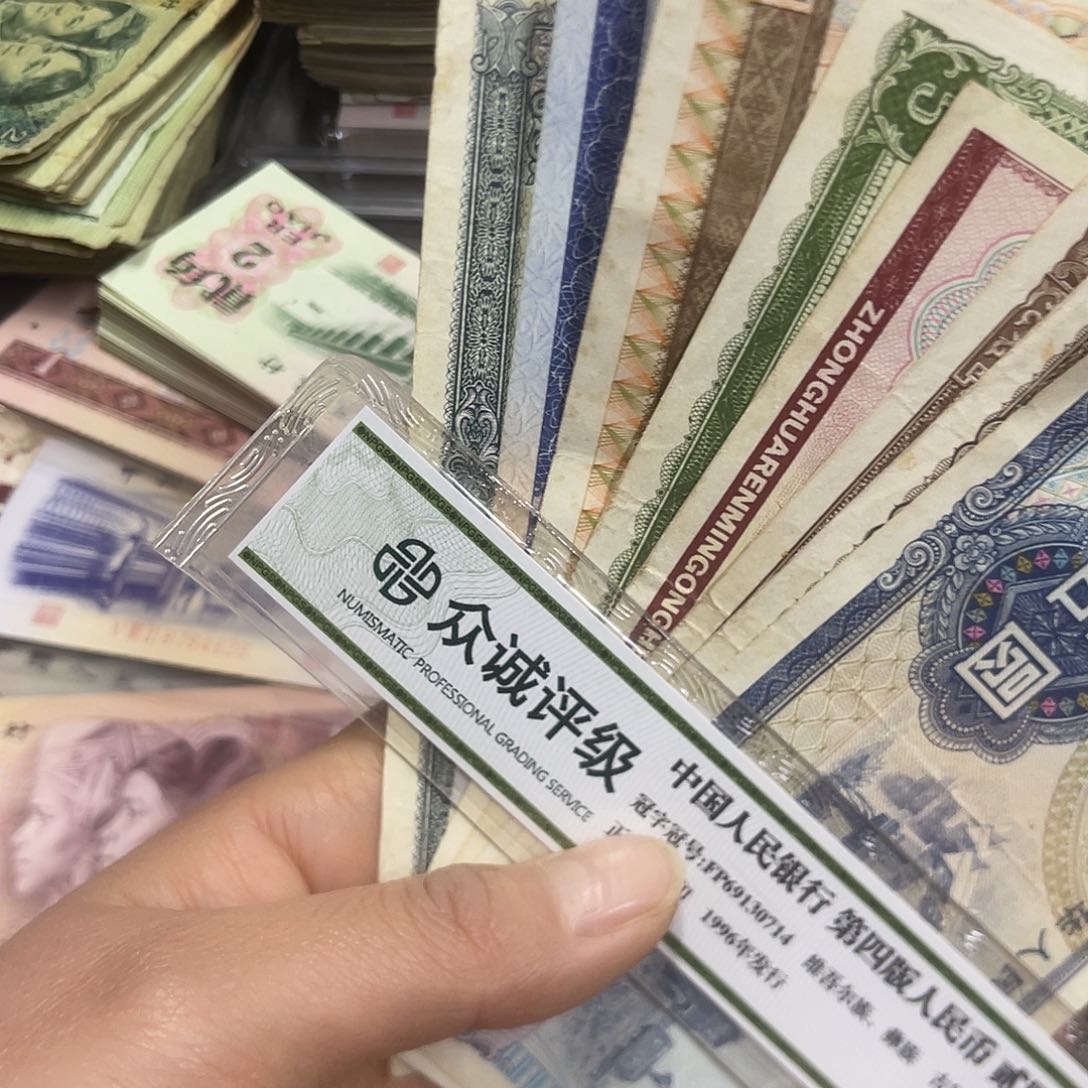 豫****人退市钱原图发货9张