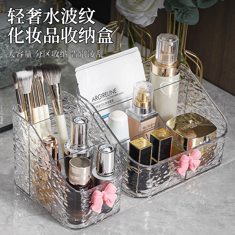 轻奢化妆品收纳架眉笔口红收纳盒透明亚克力家用置物多分格整理盒