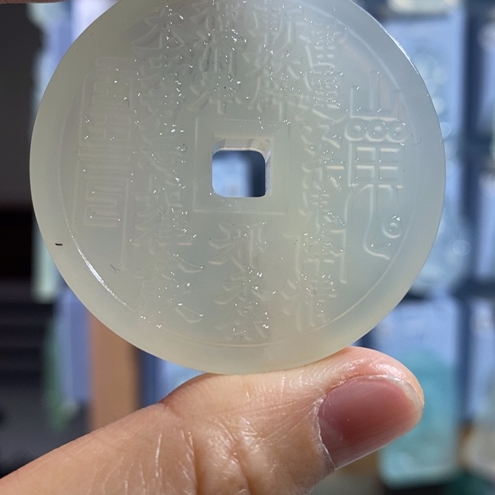 岫玉未镶嵌颈饰吊坠
