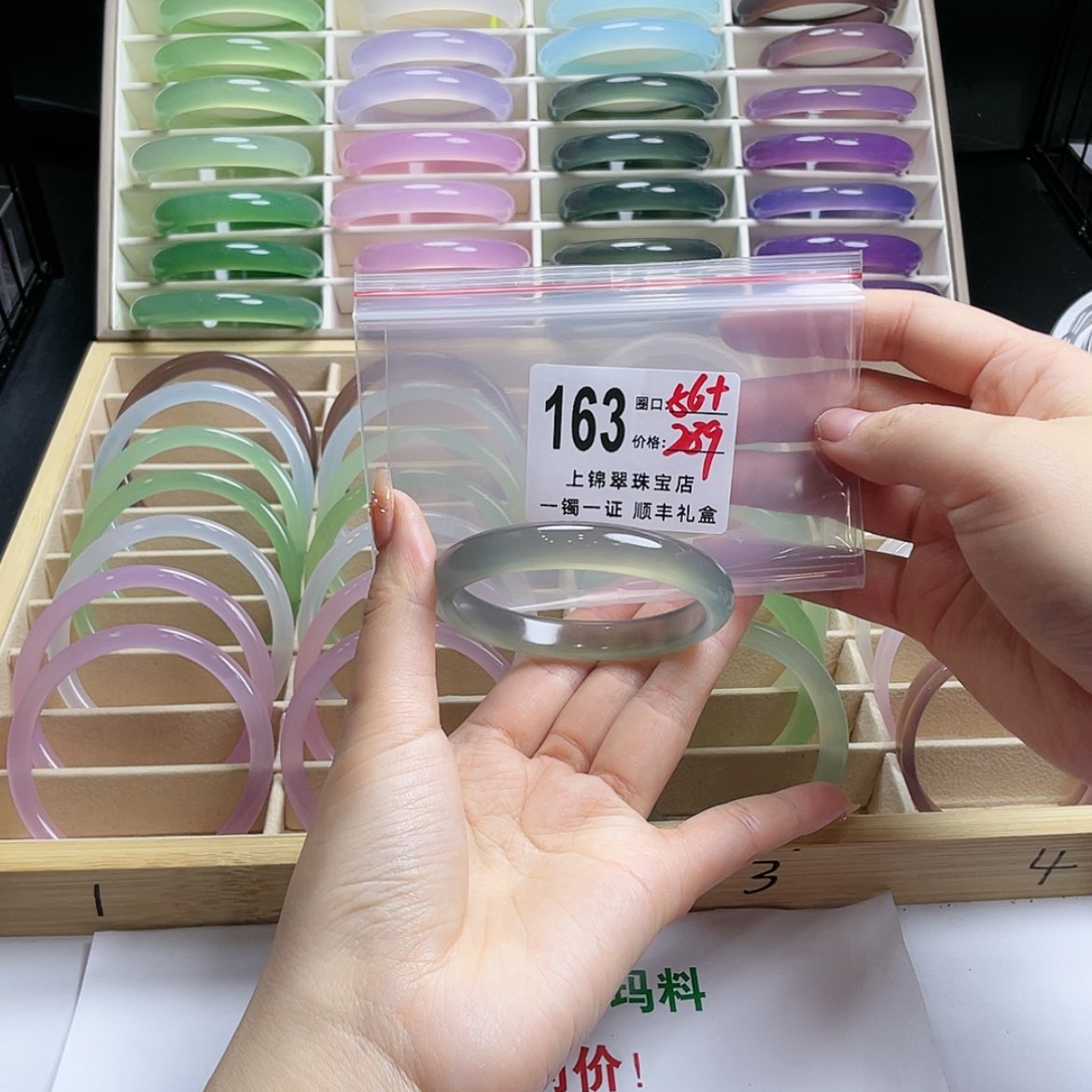 【闪购商品】玛瑙/玉髓手镯未镶嵌小*酱