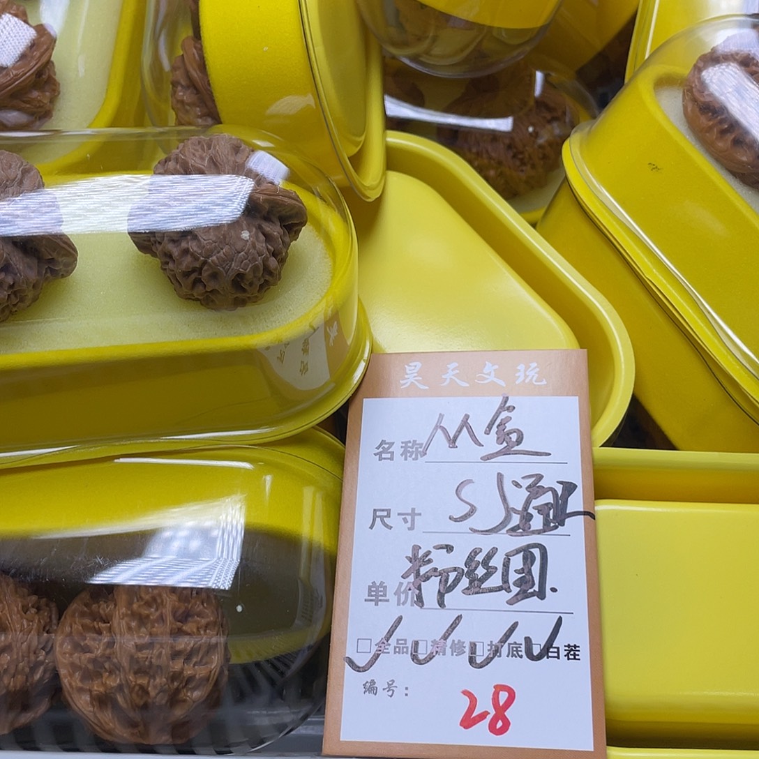 把件文玩核桃文玩核桃28
