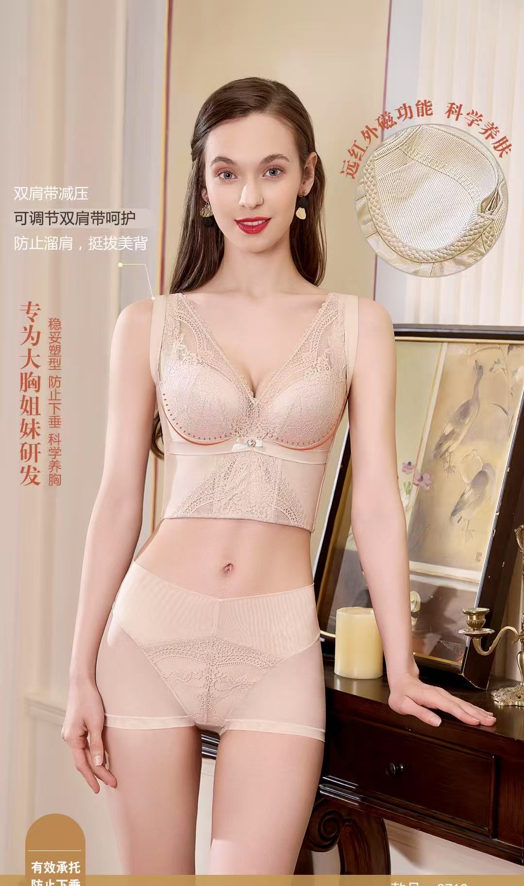 大胸调整型文胸显小美背收副乳防下垂反重力提拉女士内衣