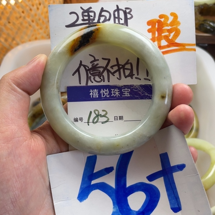 未镶嵌蛇纹石玉手镯