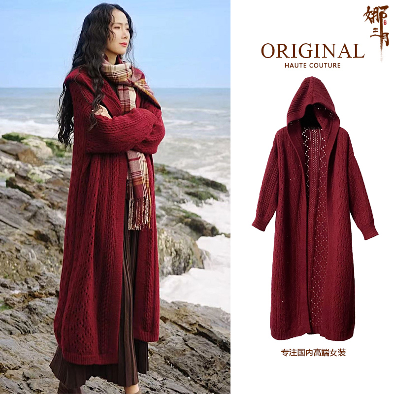 娜三月复古镂空连帽风衣 秋装百搭红色外套 冬季时尚减龄针织大衣