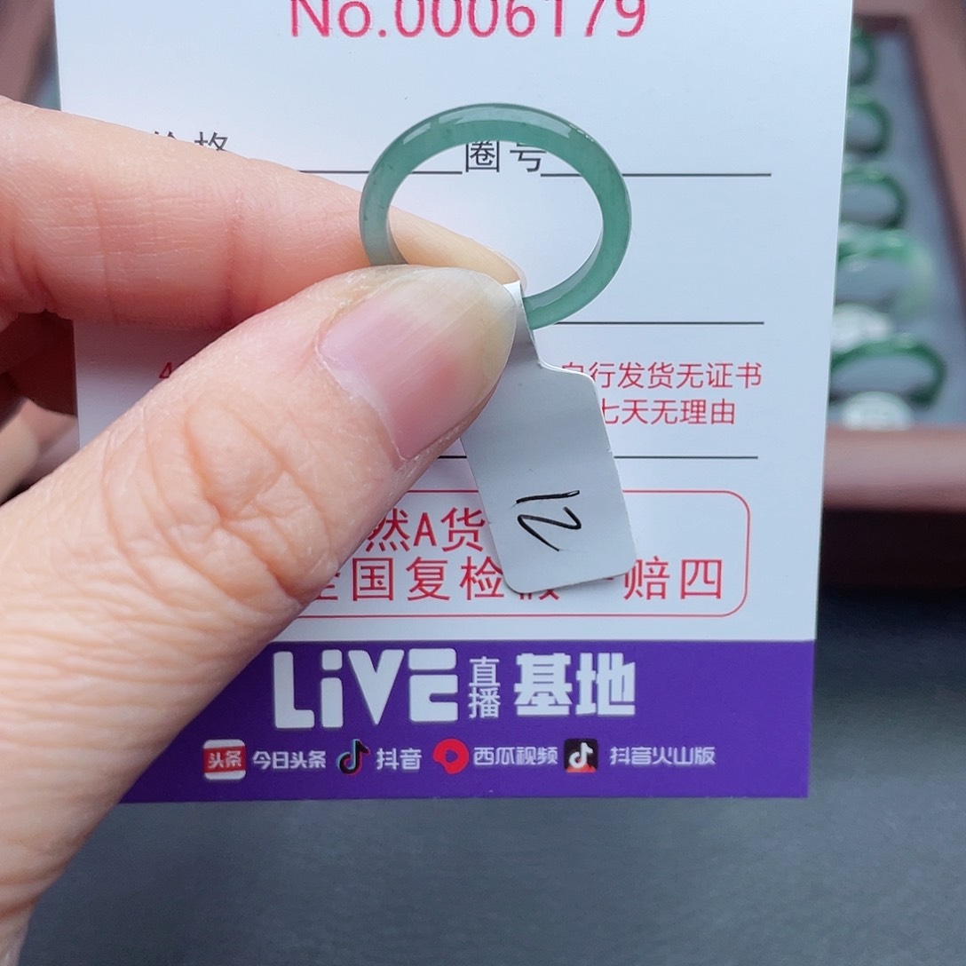 【闪购商品】翡翠戒指未镶嵌天然