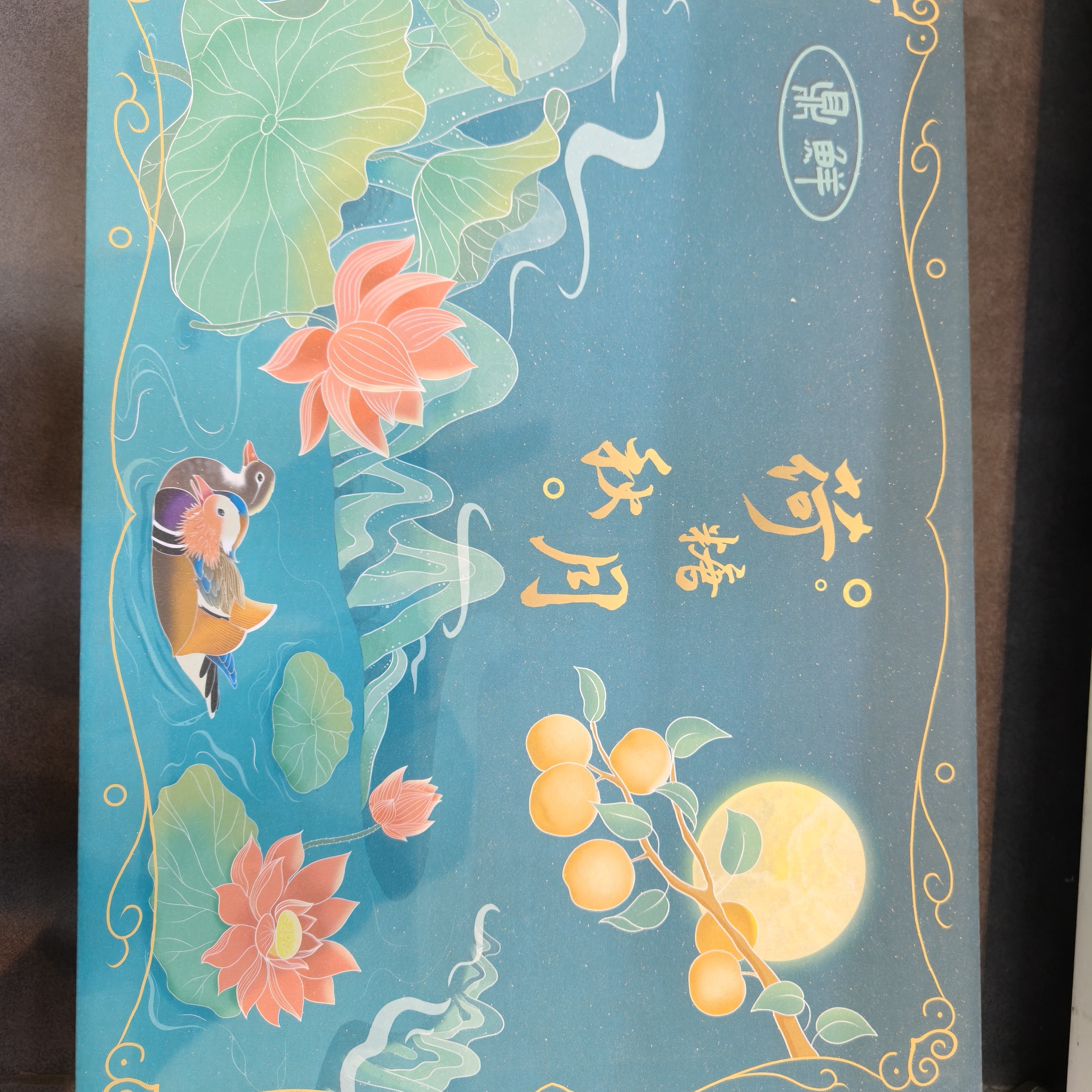 秋月梨礼盒6头，一箱6斤左右，8颗果，99/箱