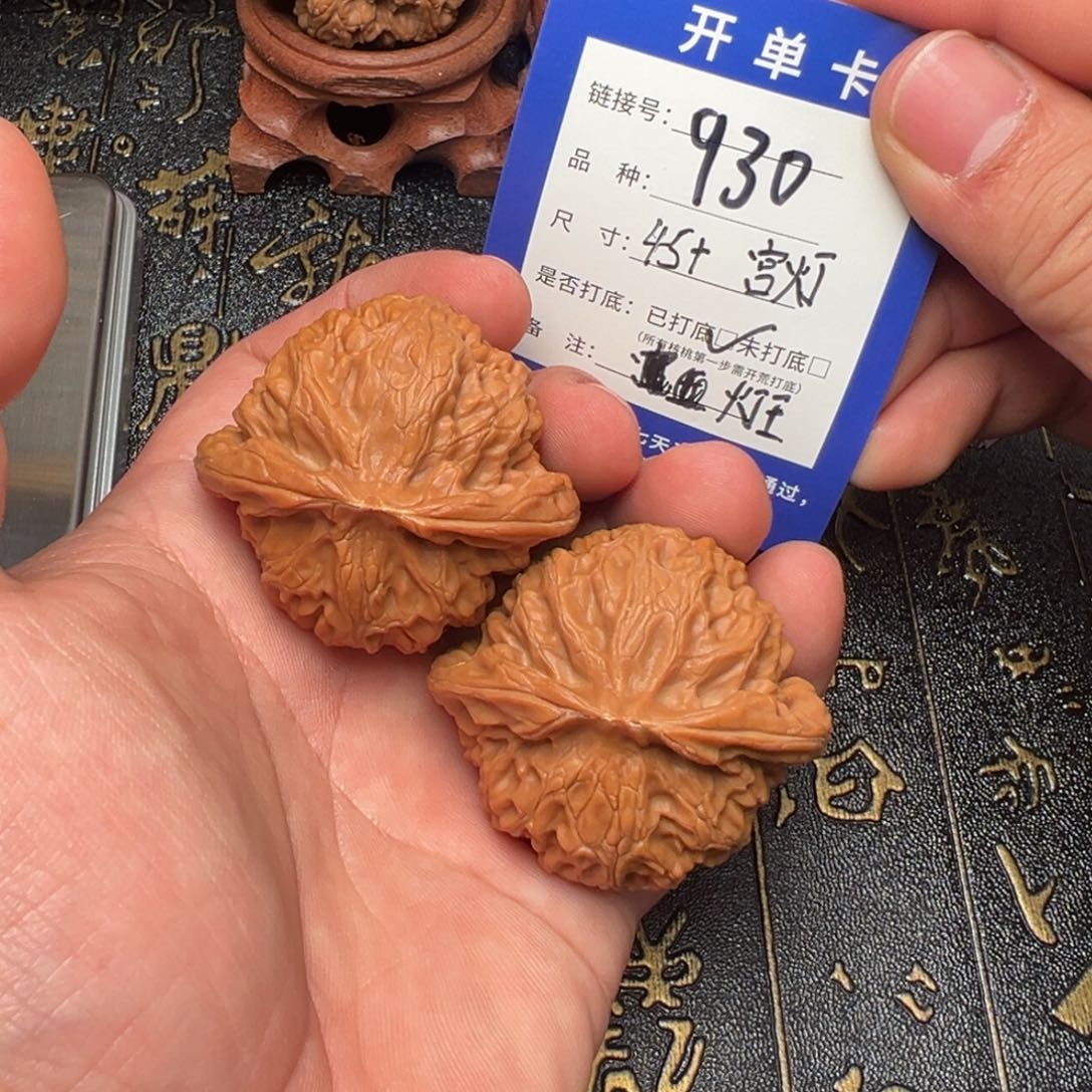 吊坠文玩核桃好果子