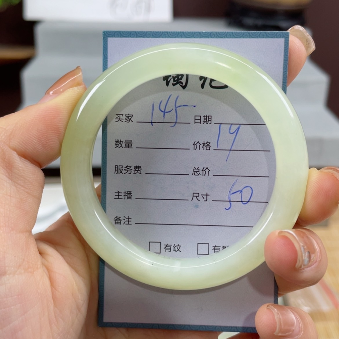 【闪购商品】蛇纹石玉手镯未镶嵌