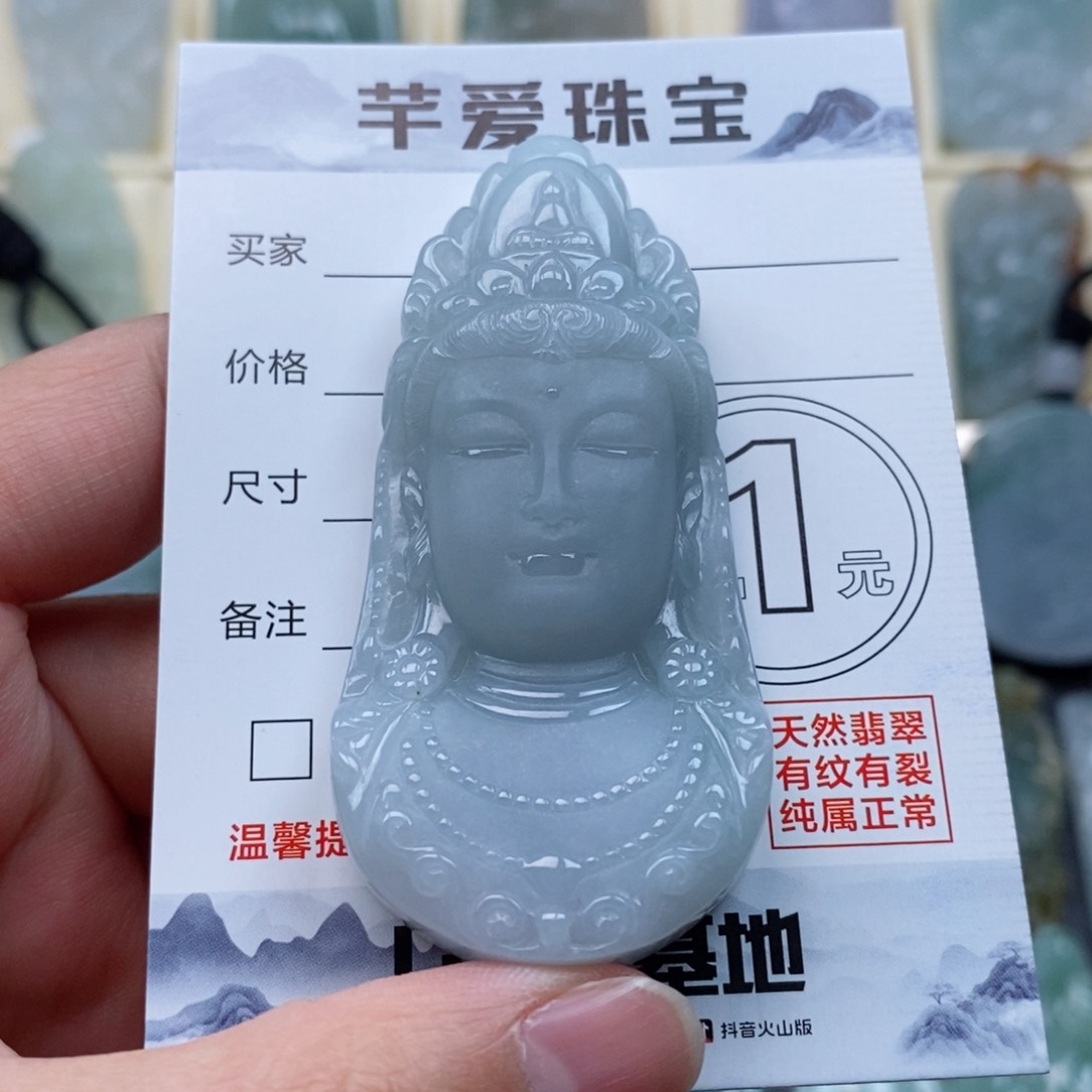 翡翠颈饰未镶嵌观音首