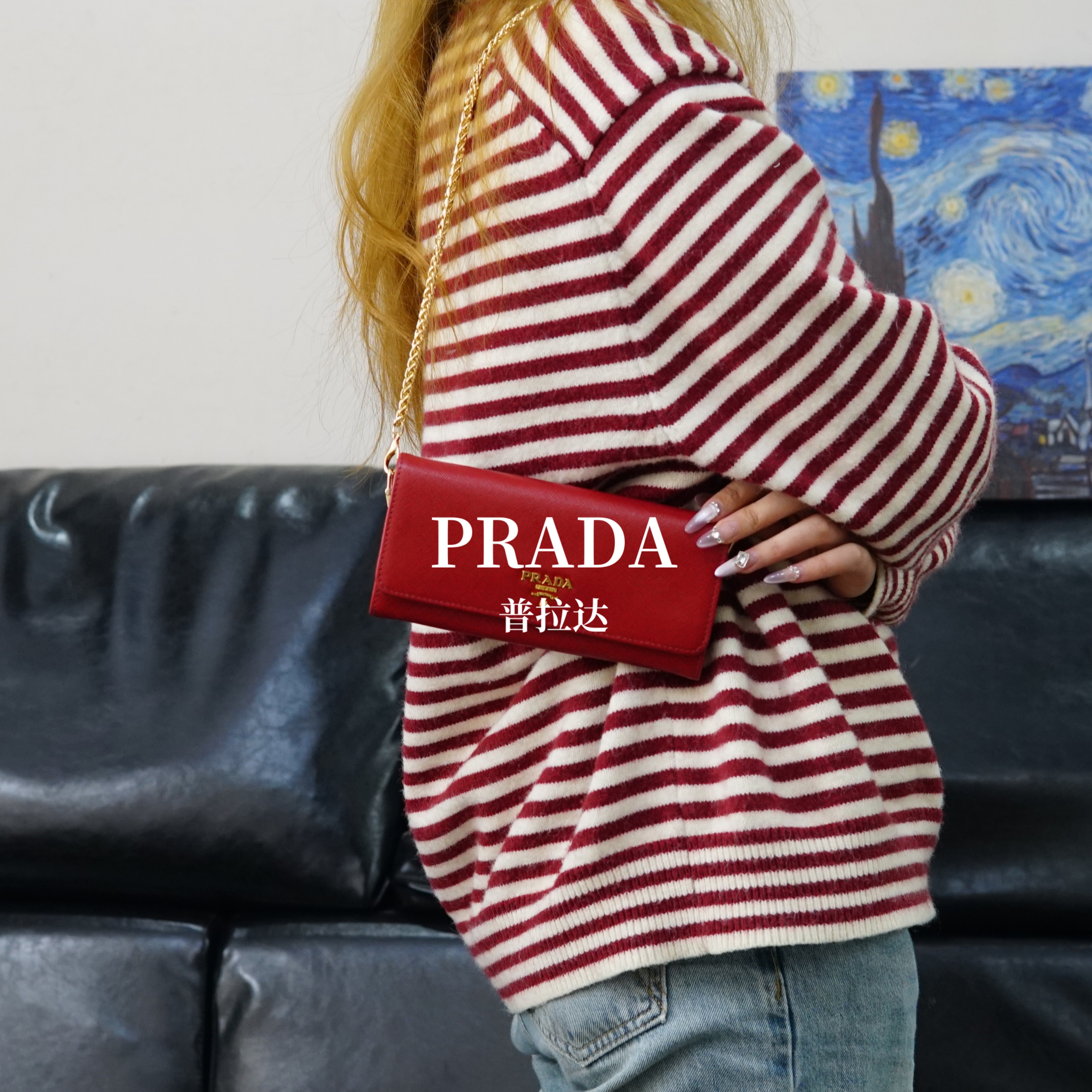 95新 Prada/普拉达 红色链条钱包/FYYB03231844/1844
