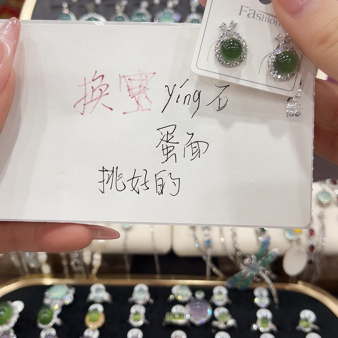 奶****耳钉银S925镶嵌萤石