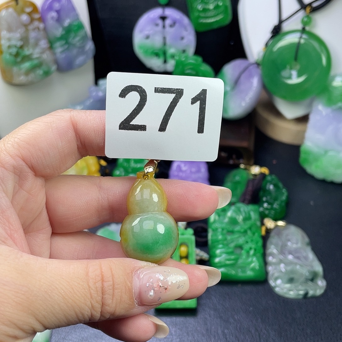 翡翠未镶嵌吊坠(赠链)