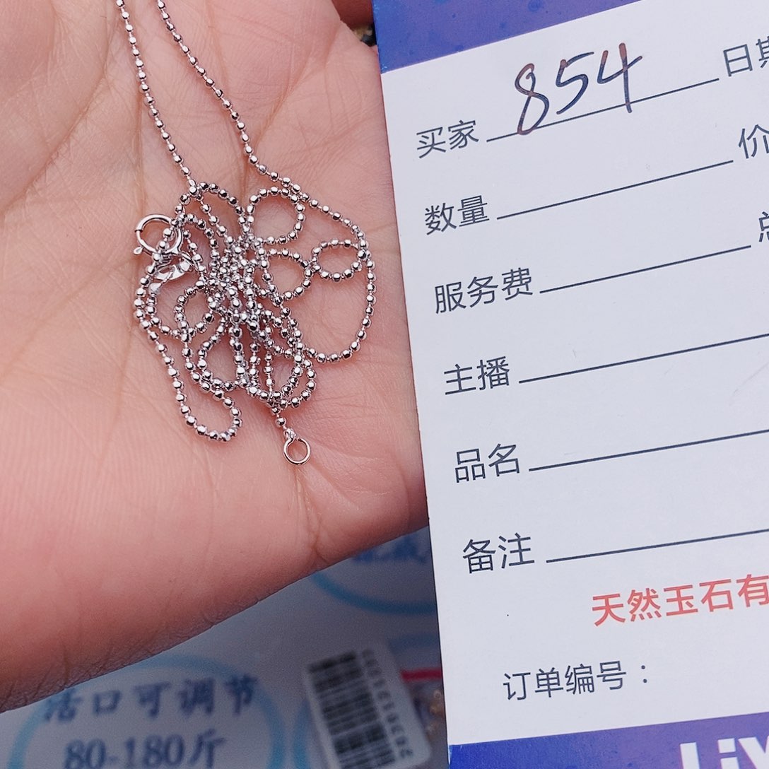 翡翠戒指未镶嵌链子