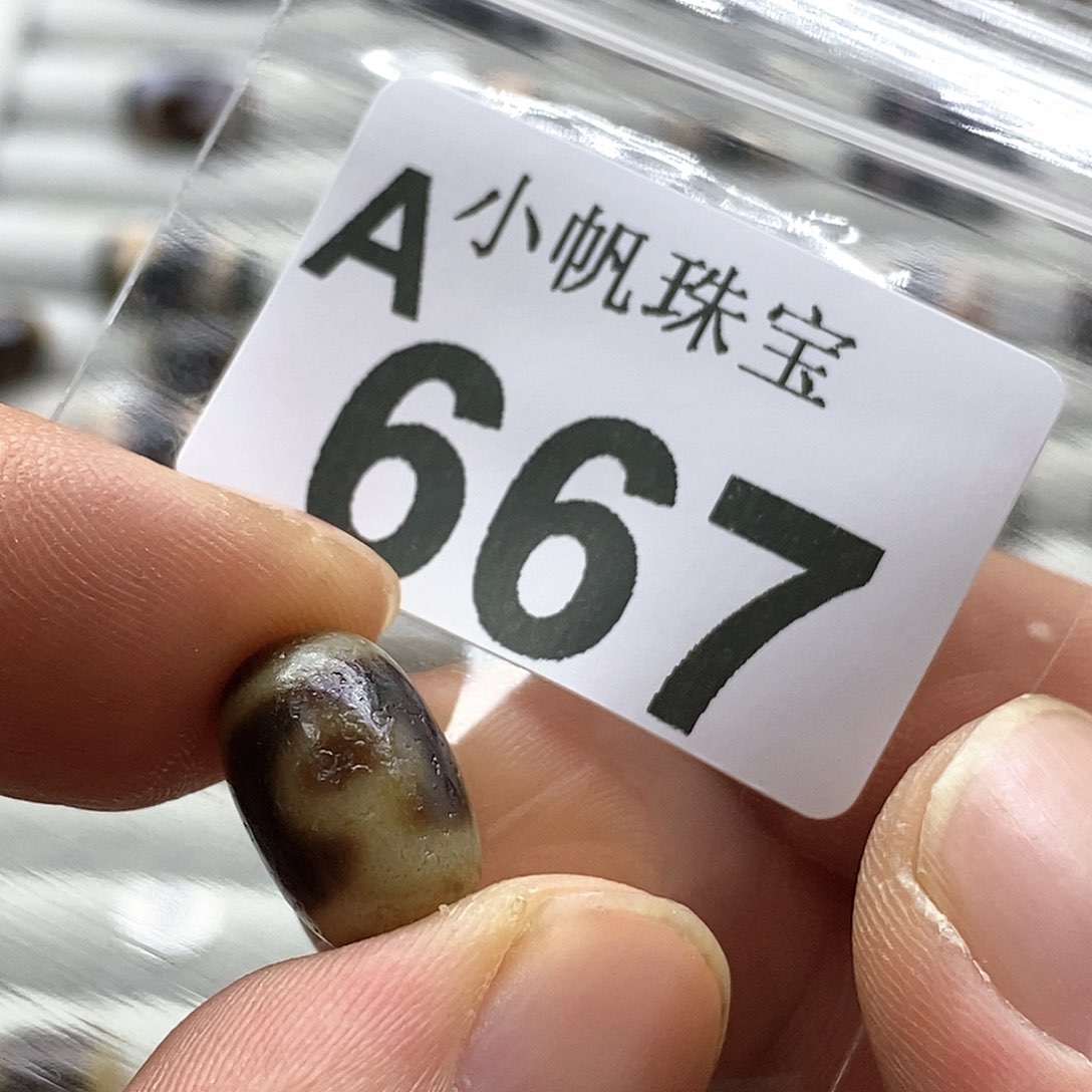 玛瑙/玉髓玛瑙667未镶嵌