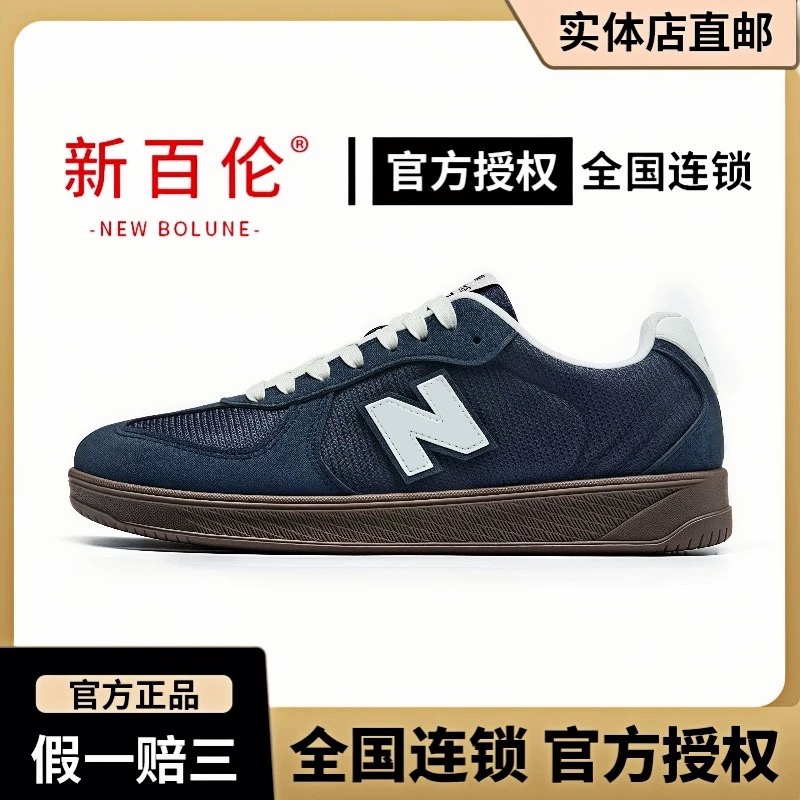 NEW BOLUNE/新百伦秋季情侣爆款336德训休闲百搭潮鞋缓震网面板鞋