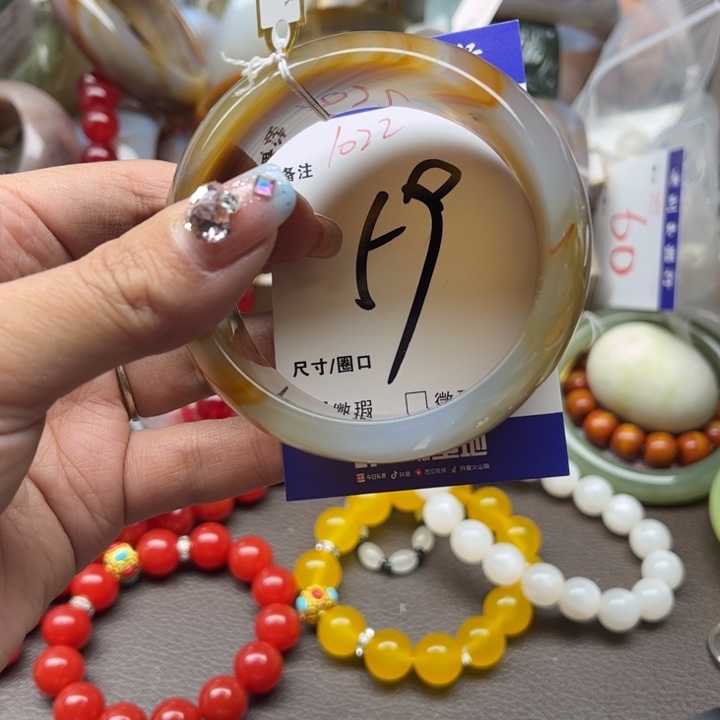 玛瑙/玉髓手镯未镶嵌