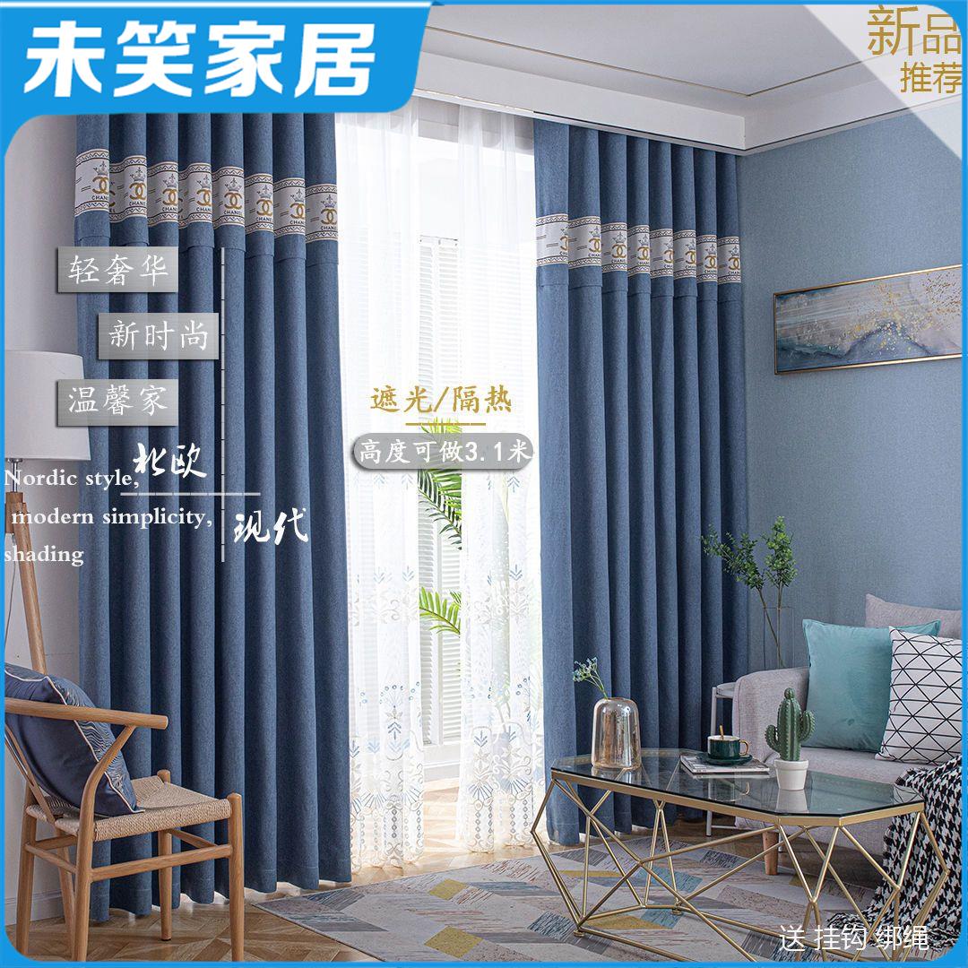 窗帘2025年新款卧室全遮光双层带纱高档北欧加厚客厅阳台现代