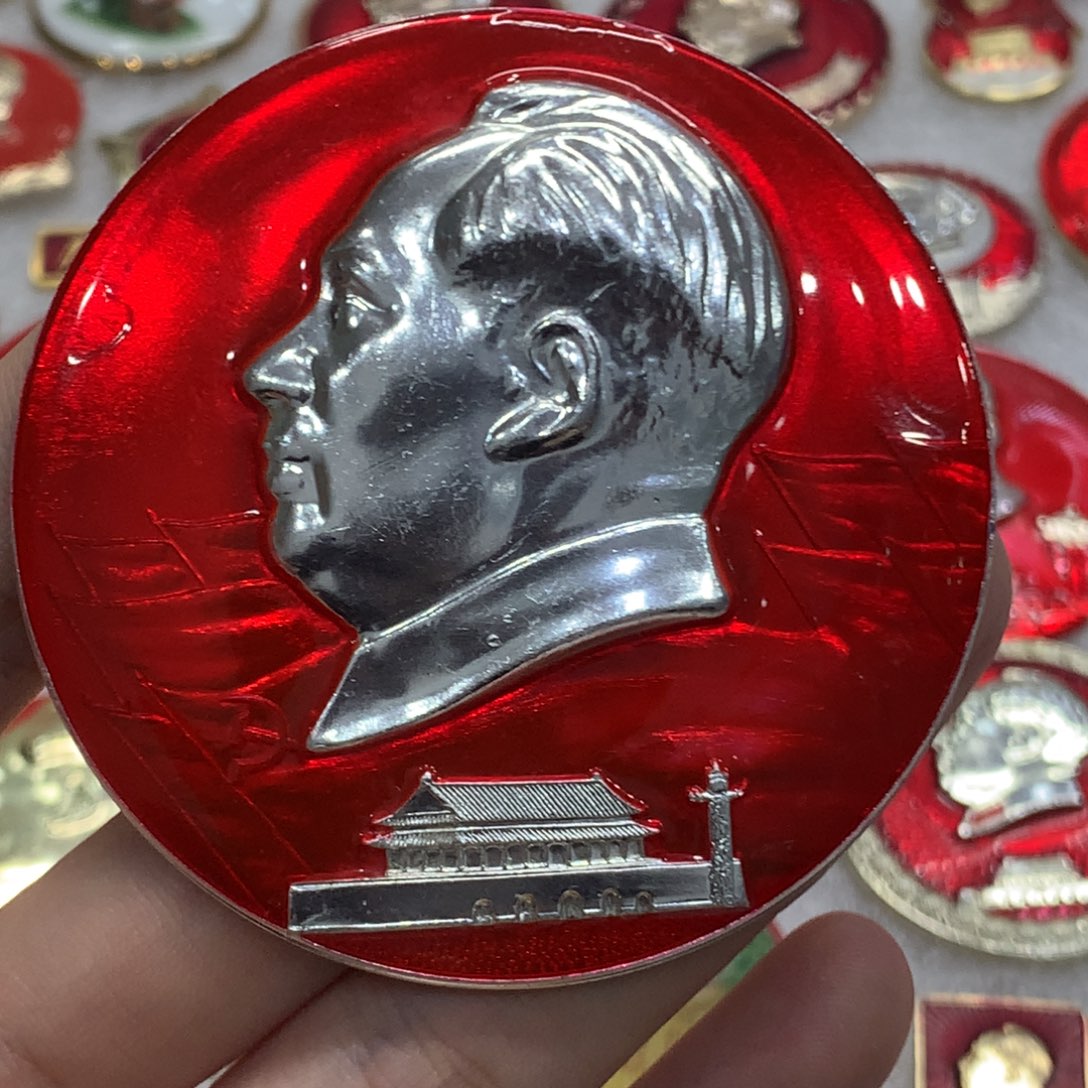 其他普通金属用***鱼红色纪念章 文像 