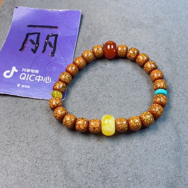 星月菩提吊坠星月菩提