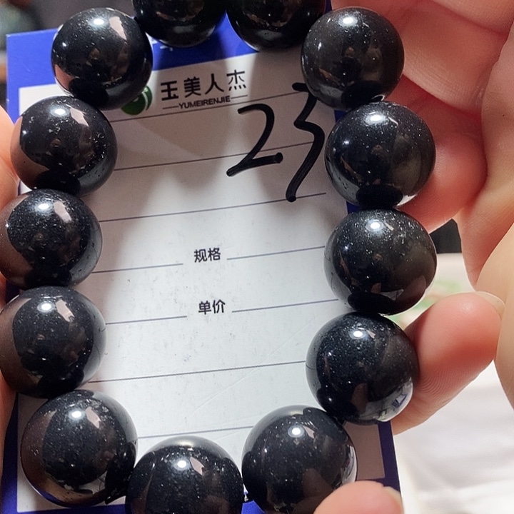 密玉（石英质玉）未镶嵌颈饰