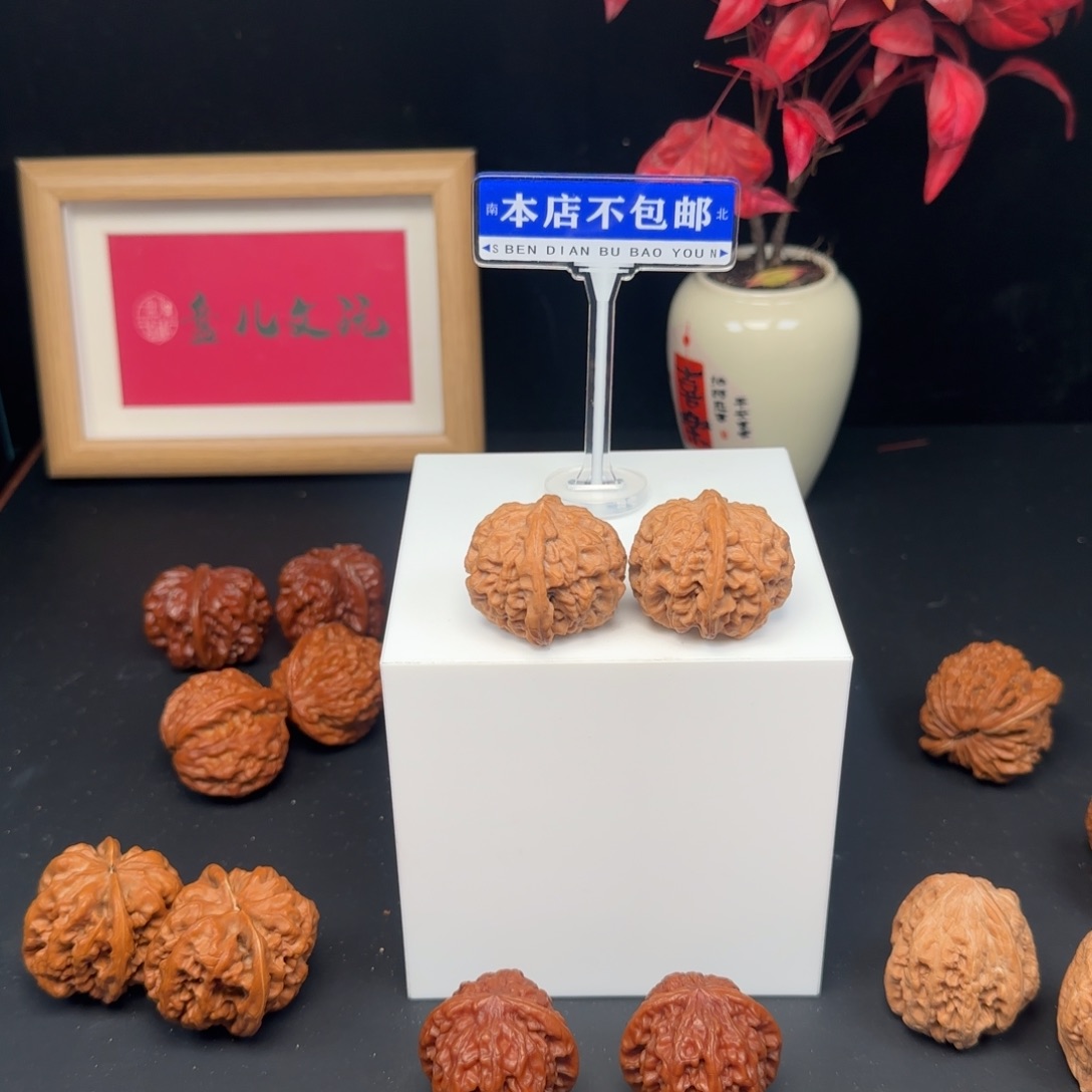 吊坠文玩核桃中华好核