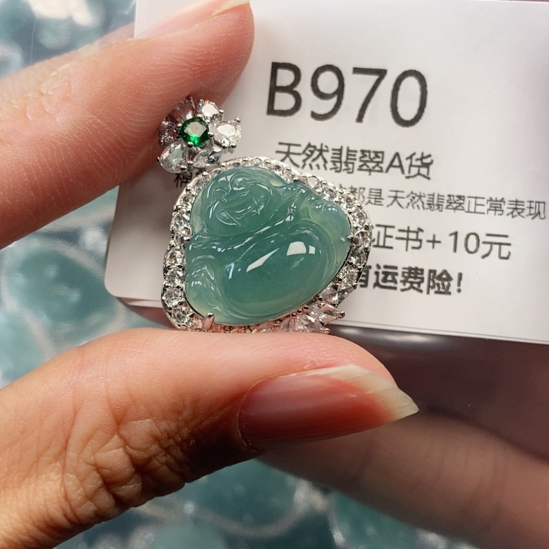 【闪购商品】翡翠吊坠(不含链)未镶嵌