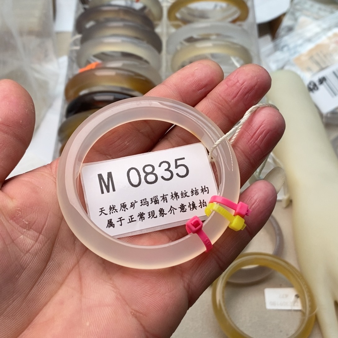 玛瑙/玉髓手镯未镶嵌54.2