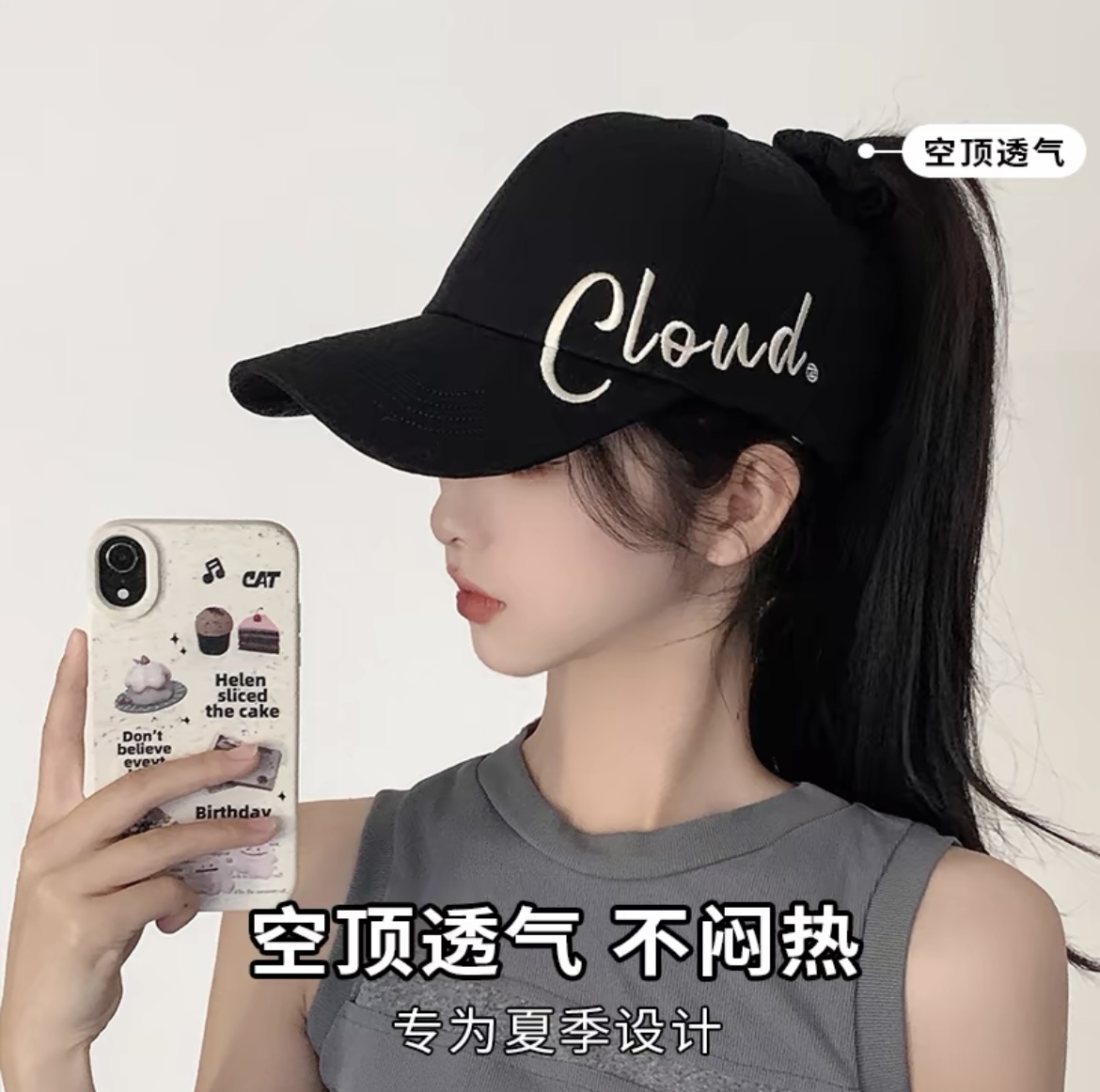 黑色米色硬顶镂空鸭舌帽男女夏季字母大头围棒球帽遮阳帽子刺绣