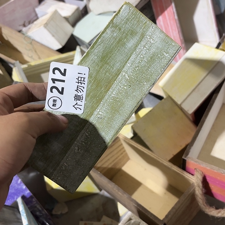 旺***被2120000000000000000