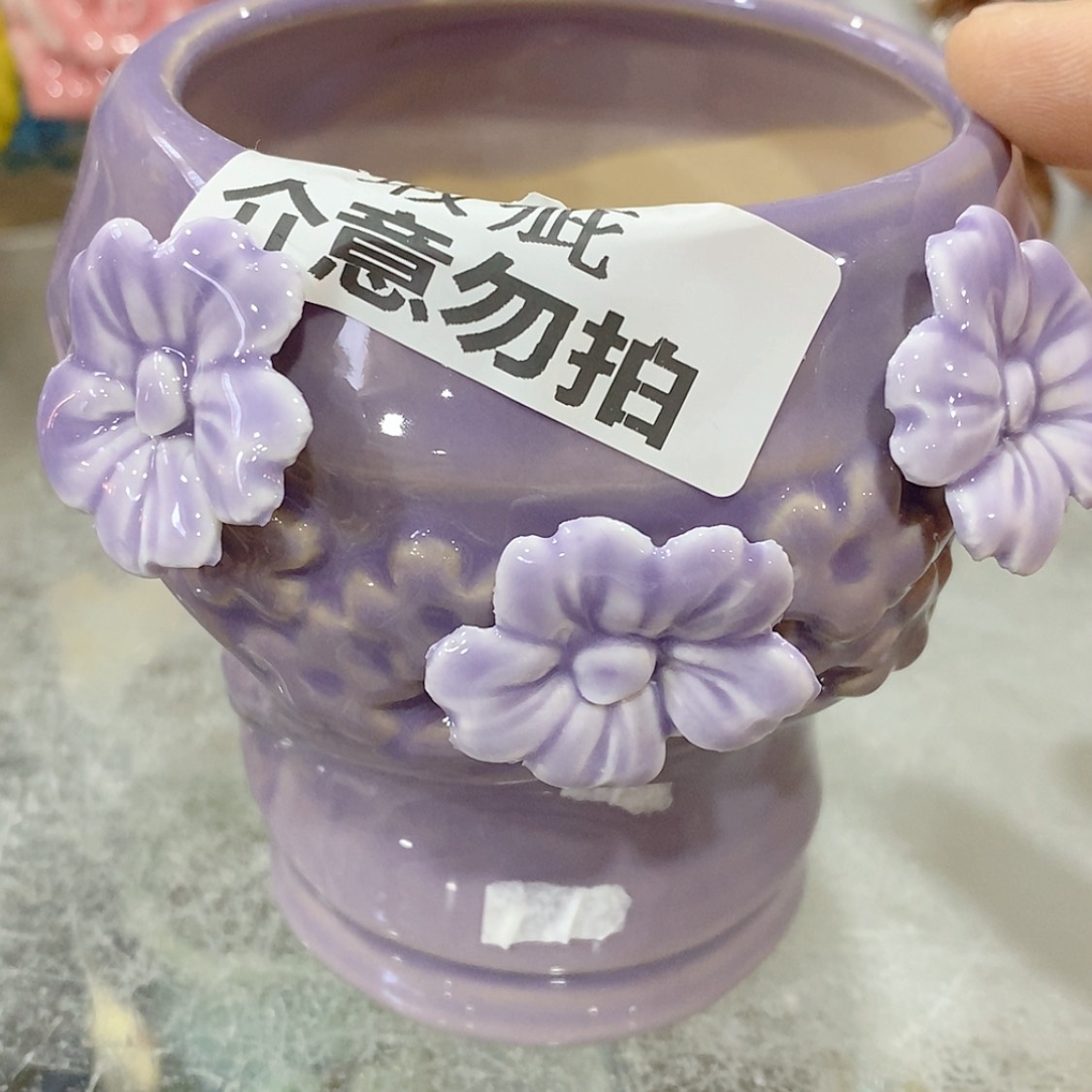 【闪购商品】红陶福利