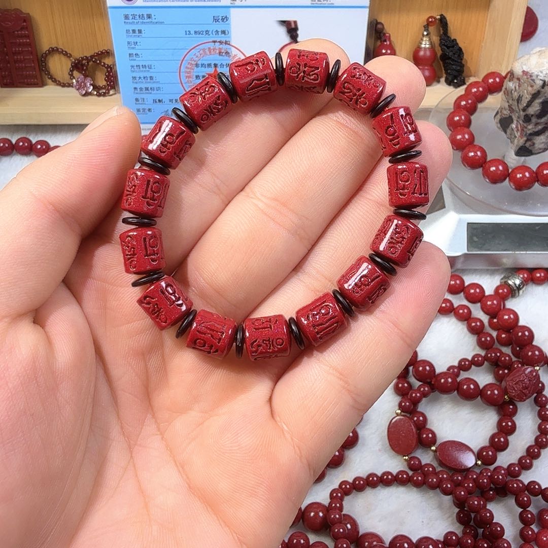天然辰砂六字真言高含量紫金砂手串