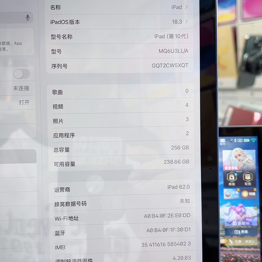 99新十代 256g 插卡 95