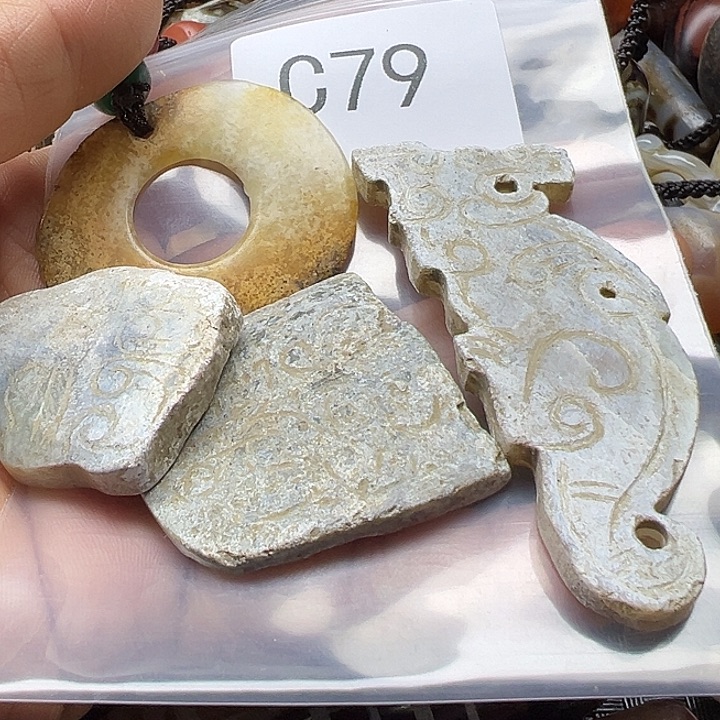 智***永玛瑙/玉髓未镶嵌手链