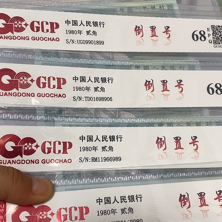 8002倒置5张，，，，，，，，，，