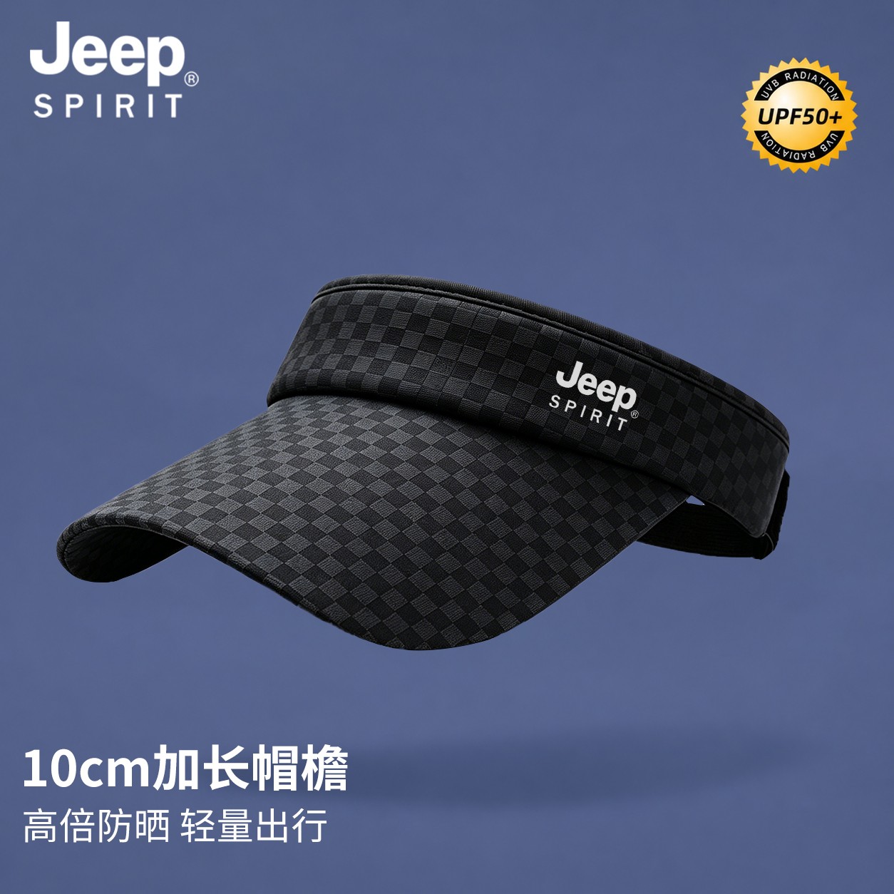 JEEP吉普空顶帽男士夏季防晒帽户外运动骑行鸭舌帽遮阳太阳帽面罩