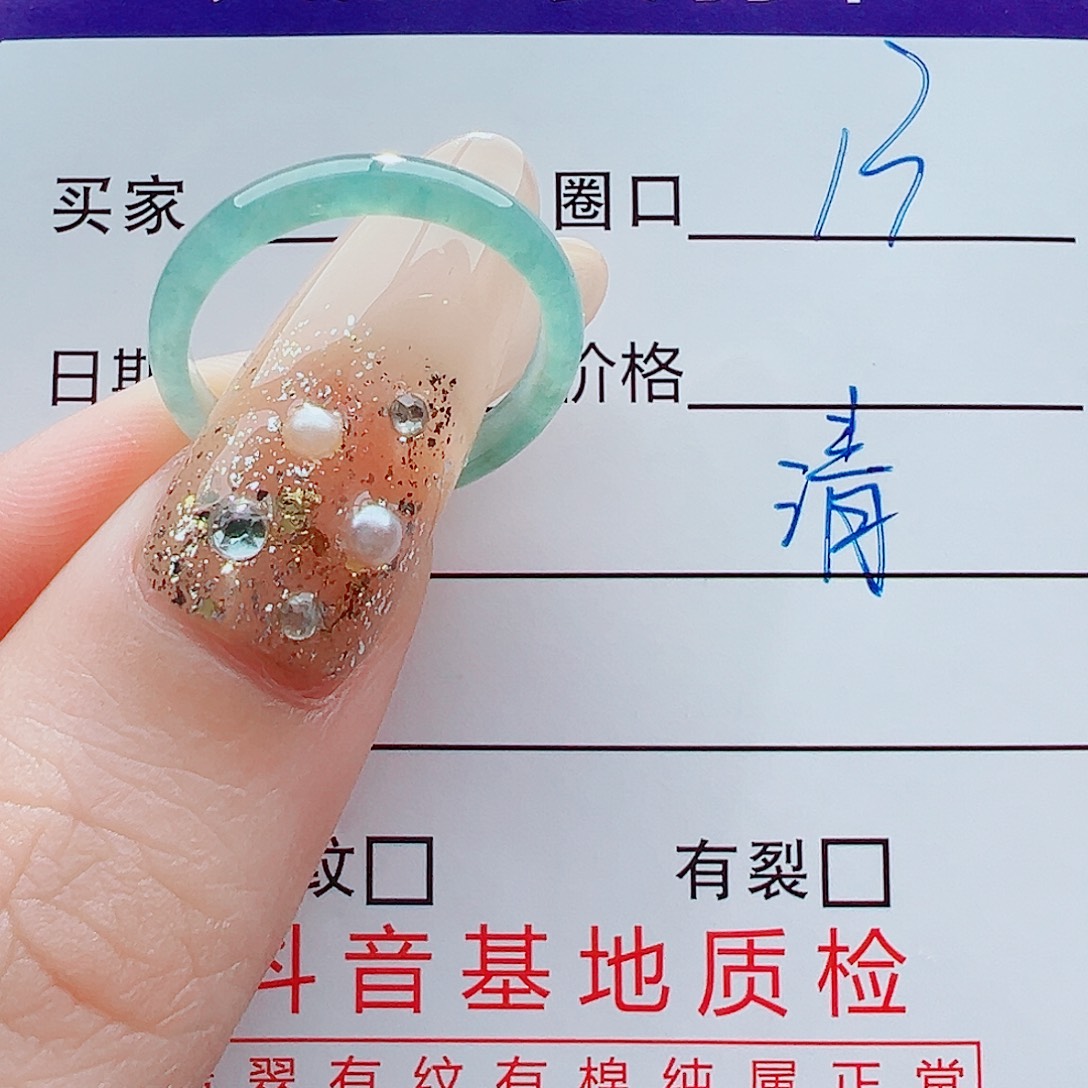 翡翠未镶嵌戒指戒圈