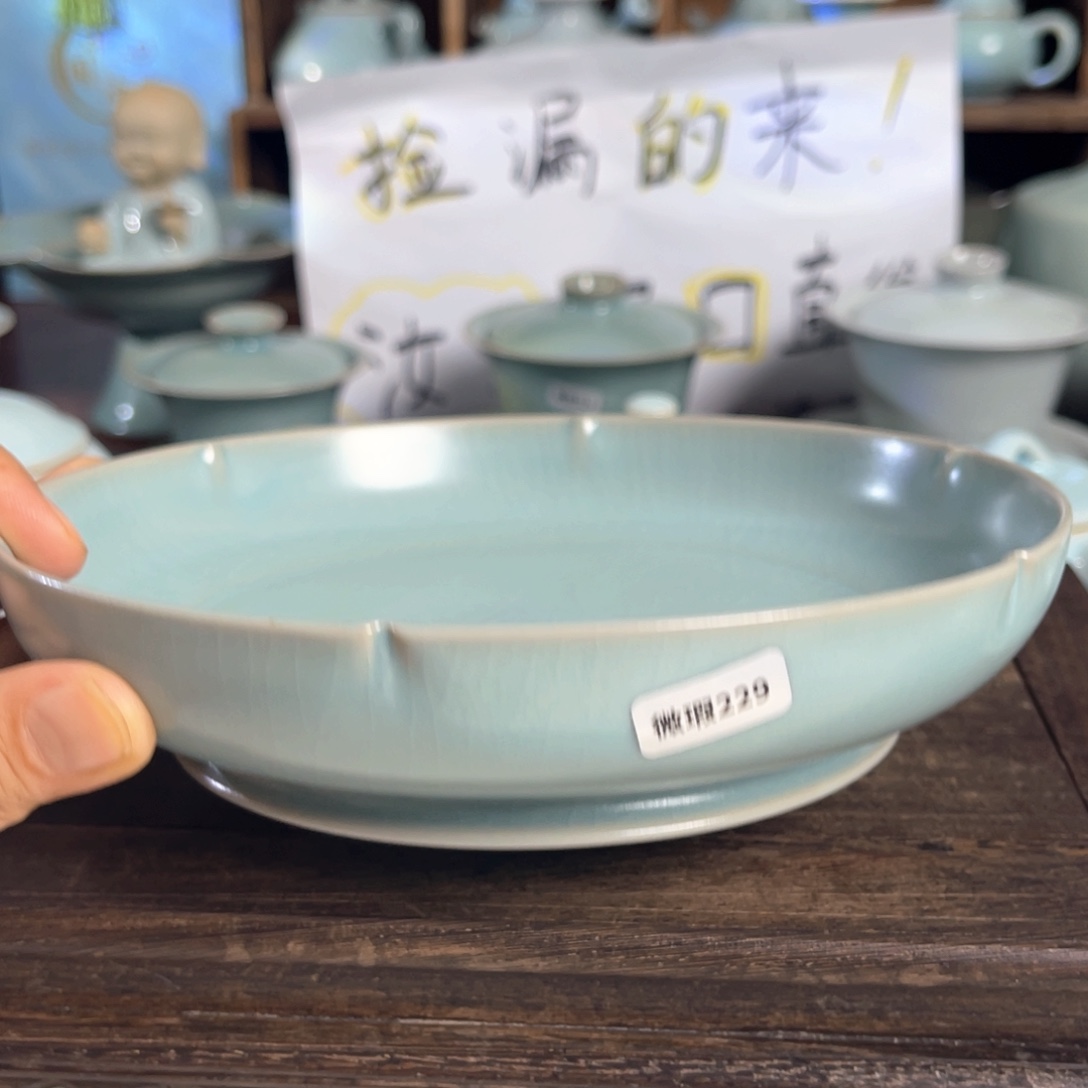 豫***律汝州原矿原釉微瑕229