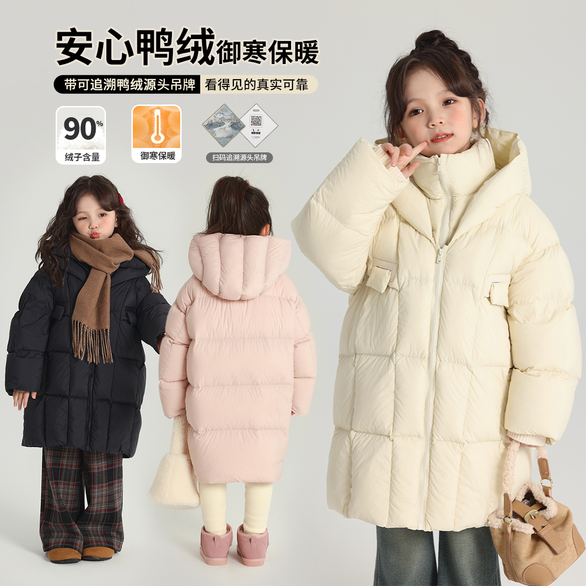 布丁哈鲁【法式泡芙】2024冬款女童时尚保暖羽绒服G44CB737